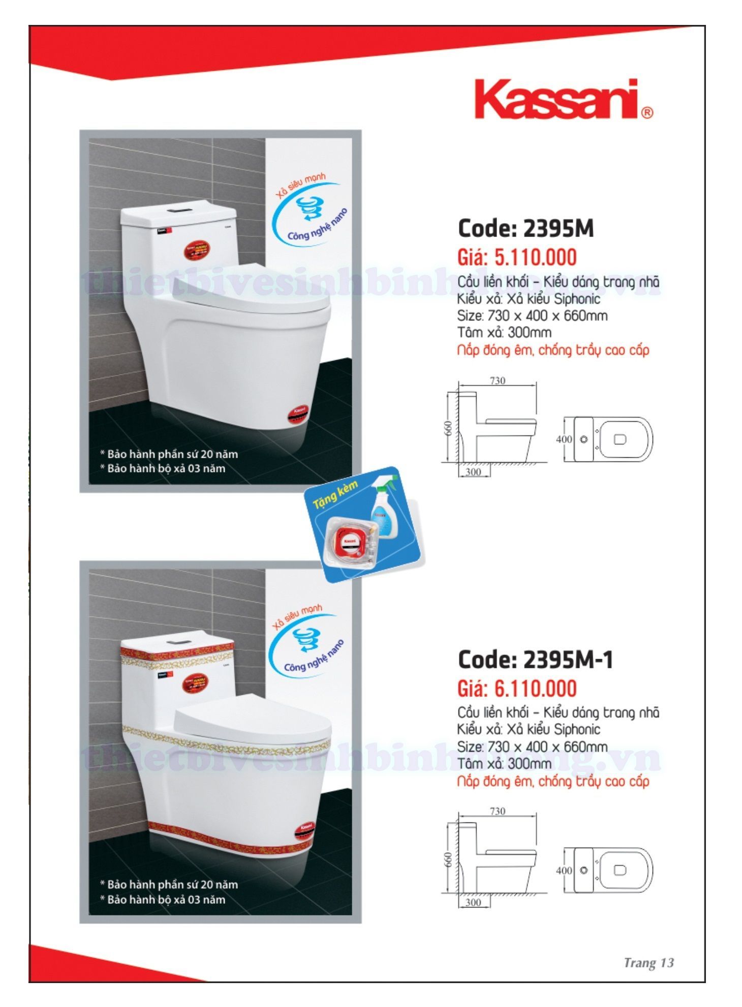 Bồn cầu liền khối Kassani 2395M-1